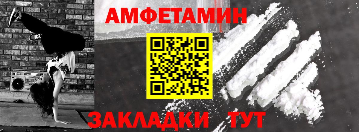 Отрадный  АМФ Розовый  Амфетамин  blacksprut маркетплейс  Вход с VPN  АМФЕТАМИН 