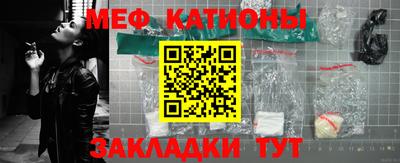mdpv Ставрополь