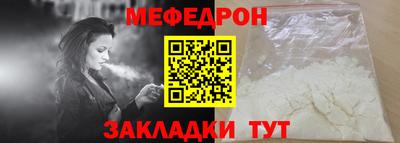 амф Старая Купавна