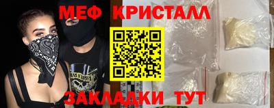 mdpv Ставрополь