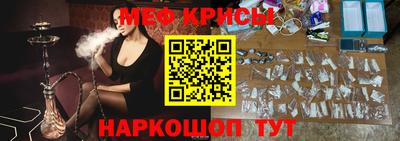 mdpv Ставрополь