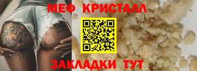 mdpv Ставрополь