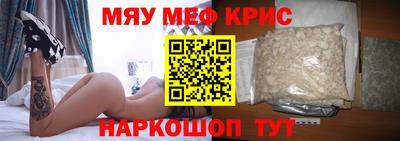 mdpv Ставрополь