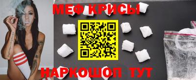 кристаллы Среднеуральск
