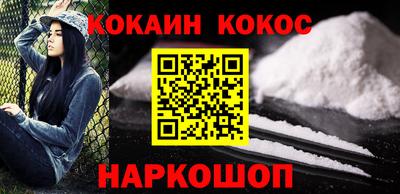 амф Старая Купавна