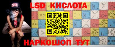 амф Старая Купавна