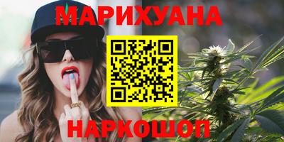 амф Старая Купавна