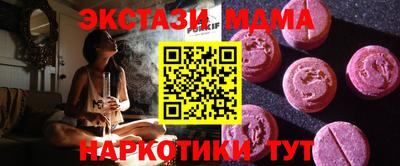 кристаллы Среднеуральск