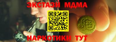 mdpv Ставрополь