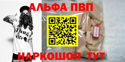 прущая мука Сланцы
