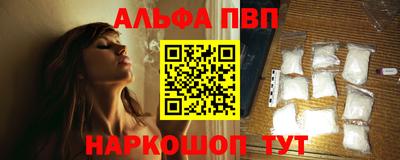 mdpv Ставрополь