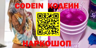 мефедрон мука Славянск-на-Кубани