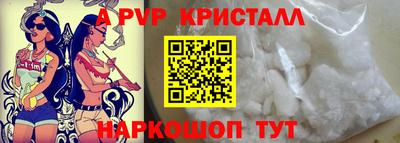 кристаллы Среднеуральск