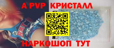 кристаллы Среднеуральск