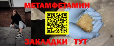 амф Старая Купавна
