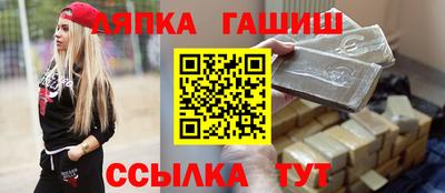 амф Старая Купавна