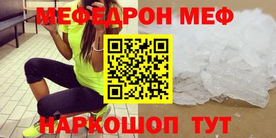 mdpv Ставрополь