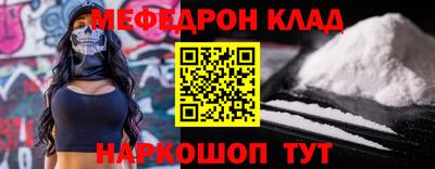 амф Старая Купавна
