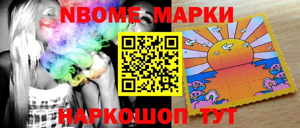 LSD-25 экстази кислота Отрадный