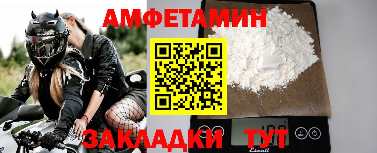 Первитин пудра  Первитин пудра  Отрадный  Вход с VPN 