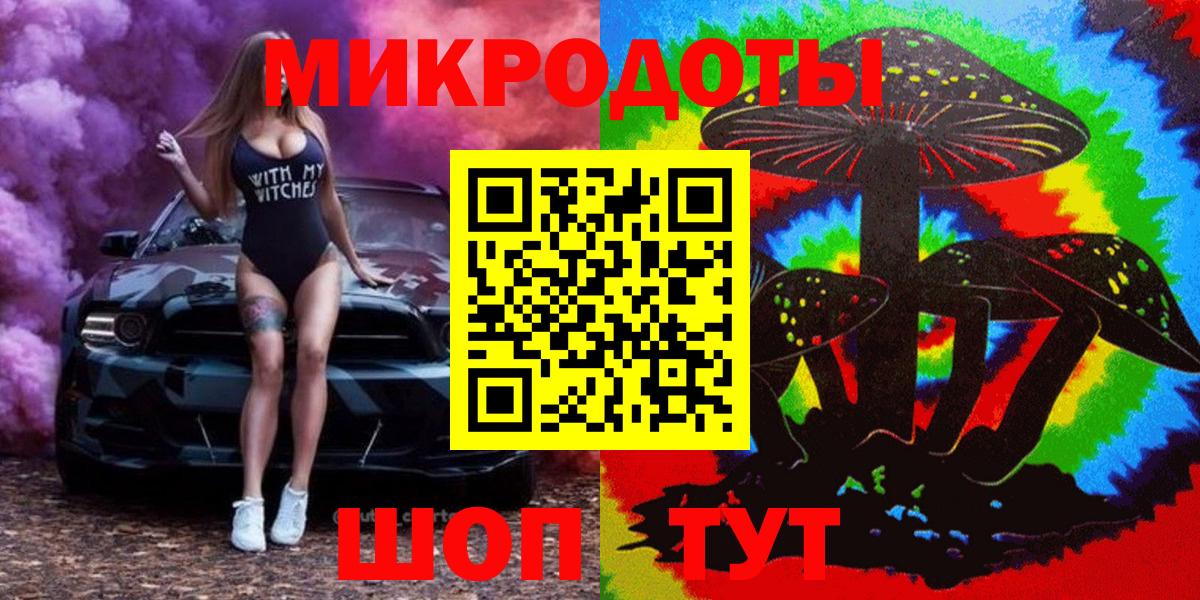 Галлюциногенные грибы Psilocybine cubensis  Вход с VPN  Отрадный 