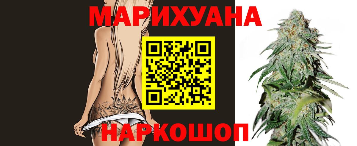 Конопля SATIVA & INDICA  Шишки марихуана THC 21%  Каннабис AK-47  Отрадный  Вход с VPN 